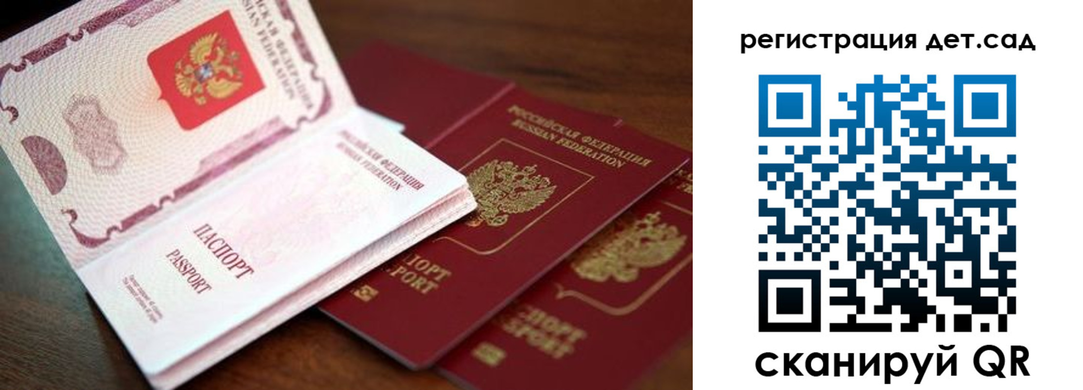 прописка в квартире в Армавире